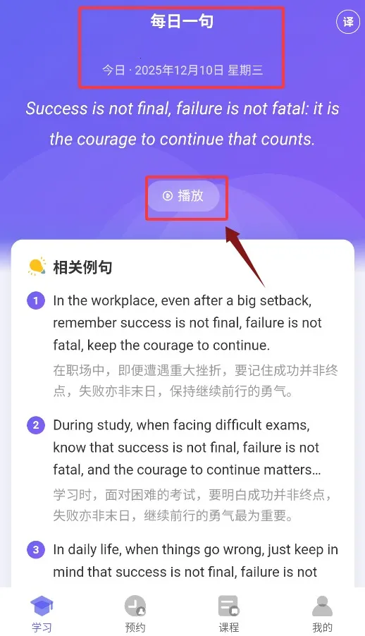 ��վ��ѧ(Ӣ��ѧϰƽ̨)