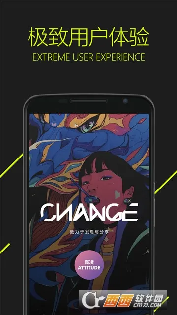 ͼ��(��ֽ����ƽ̨)v5.0.3.7 ��Ѱ��ͼ1