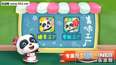 ѩ�⹤��2025�ٷ����°汾v9.89.99.14 ��Ѱ��ͼ0