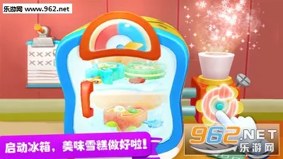 ѩ�⹤��2025�ٷ����°汾v9.89.99.14 ��Ѱ��ͼ1