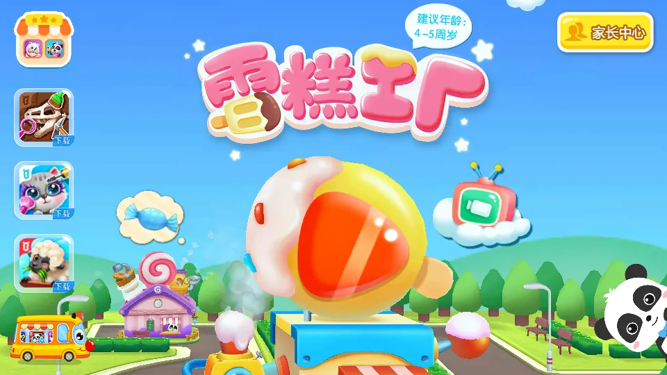 ѩ�⹤��2025�ٷ����°汾v9.89.99.14 ��Ѱ��ͼ4