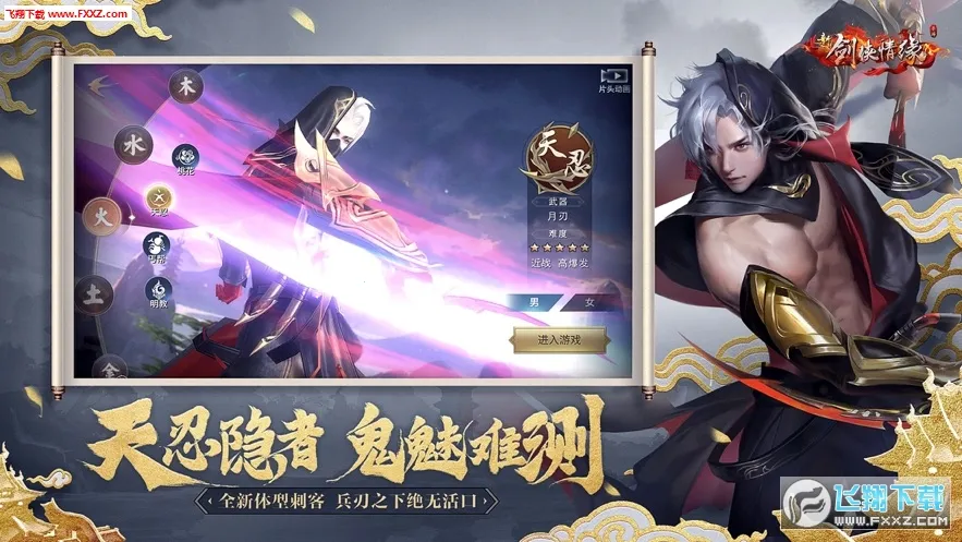 �½�����Ե2025�ٷ����°汾v2.35.1 ��׿���ͼ1