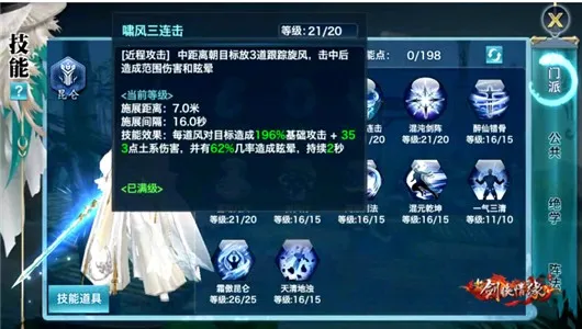 �½�����Ե2025�ٷ����°汾