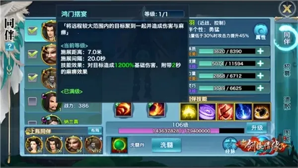 �½�����Ե2025�ٷ����°汾