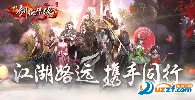 �½�����Ե2025�ٷ����°汾v2.35.1 ��׿���ͼ2