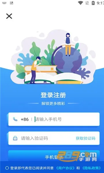 ��Ҷ����2025�ٷ����°汾v1.0.2 �ֻ����ͼ2