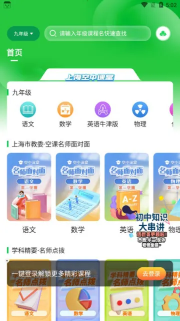 ��Ҷ����2025�ٷ����°汾v1.0.2 �ֻ����ͼ3