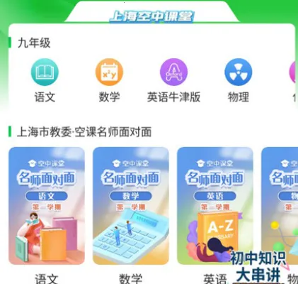 ��Ҷ����2025�ٷ����°汾