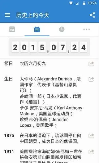 DayMatter(��Ҫ�����¼��)v1.26.4 ��׿���ͼ4