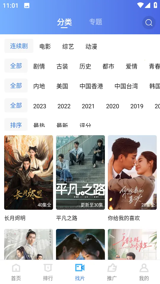 ��è��Ƶ2025�ٷ����°汾v1.51 ��׿���ͼ1