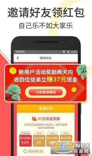 ��è��Ƶ2025�ٷ����°汾v1.51 ��׿���ͼ0