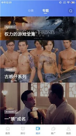 ��è��Ƶ2025�ٷ����°汾v1.51 ��׿���ͼ2