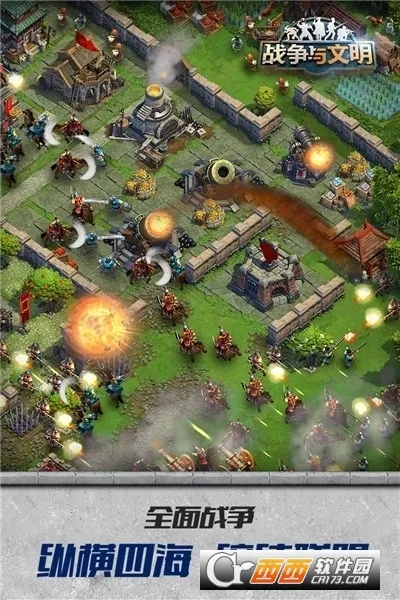 ս��������2025���°汾v1.8.3 ��Ѱ��ͼ1