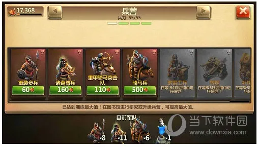 战争与文明2025最新版本 战争与文明2025最新版本