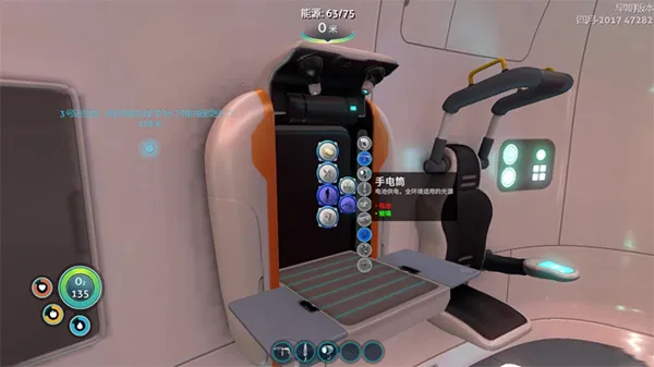 ��Ժ����֮��2025���°汾v1.0 �ֻ����ͼ3