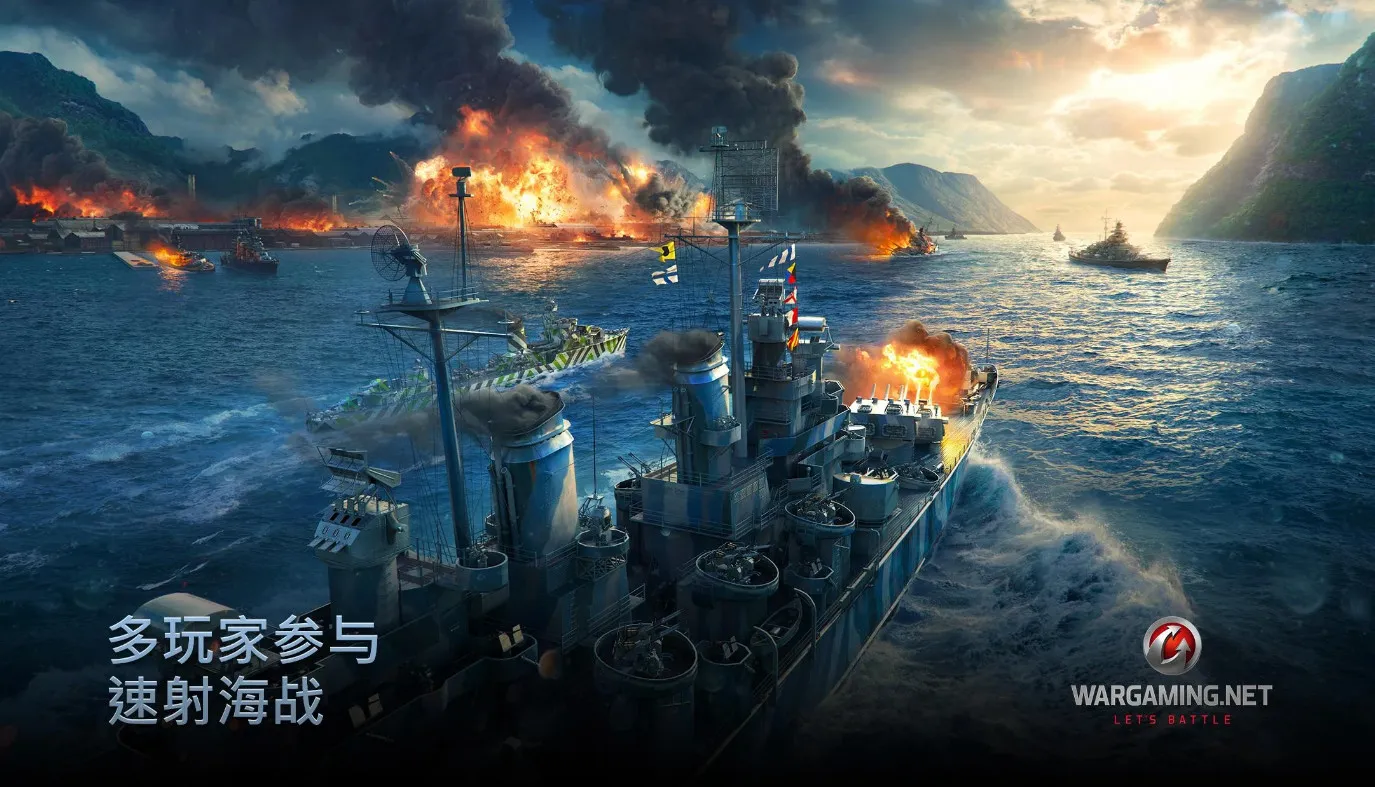 ս����������ս2025���ذ�װv8.3.0 ��׿���ͼ1