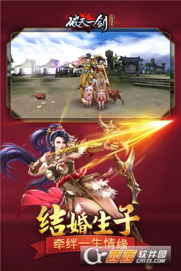 ����һ��(������ɫ��������)v8.20 ��׿���ͼ0