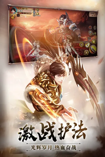 ����һ��(������ɫ��������)v8.20 ��׿���ͼ4