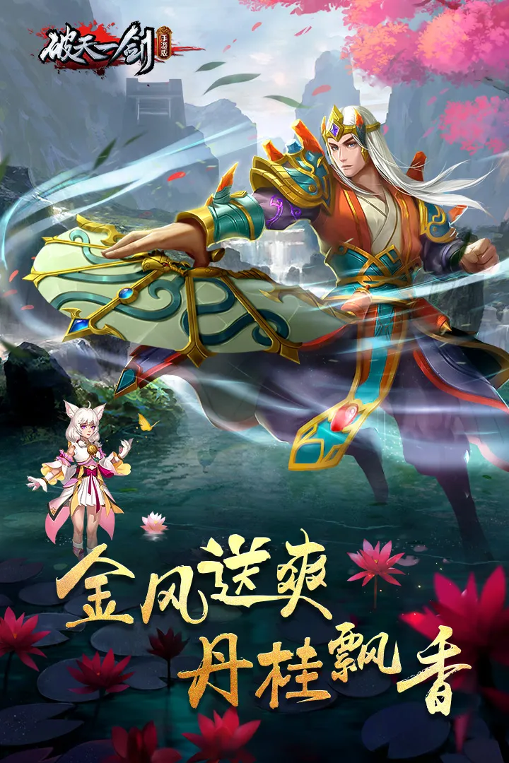 ����һ��(������ɫ��������)v8.20 ��׿���ͼ3