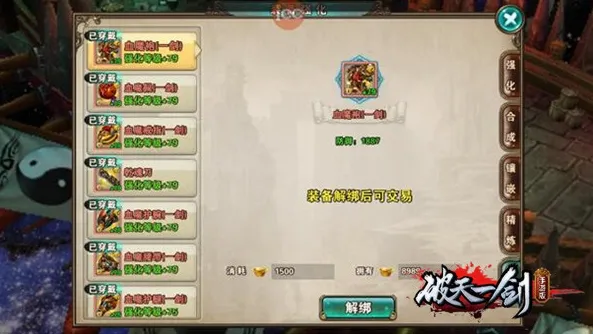 ����һ��(������ɫ��������)