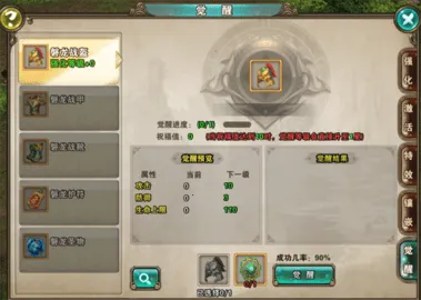 ����һ��(������ɫ��������)