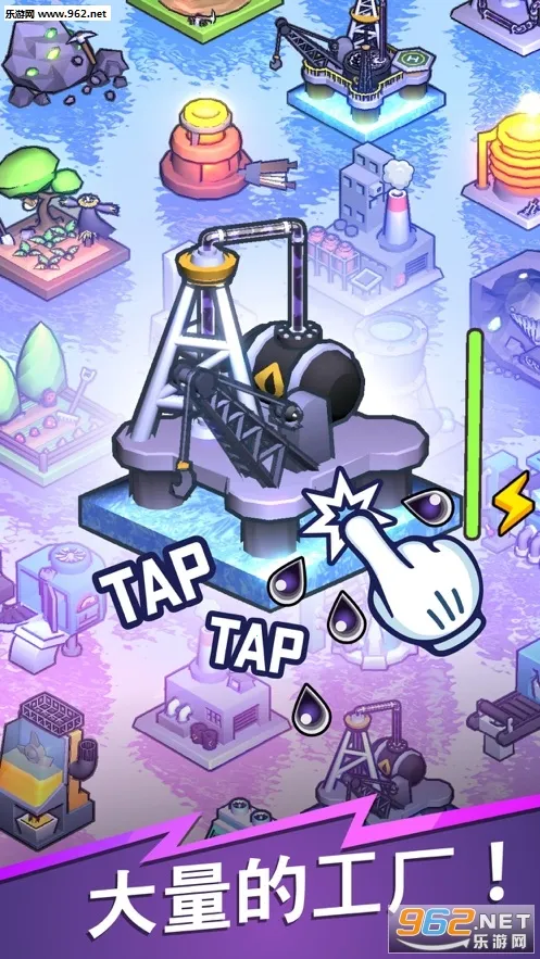 ����ɽ�������ֻ���v1.0.5 ��׿���ͼ1