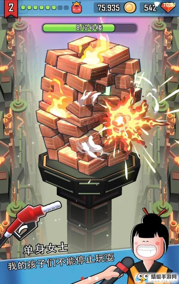 ����ɽ�������ֻ���v1.0.5 ��׿���ͼ4