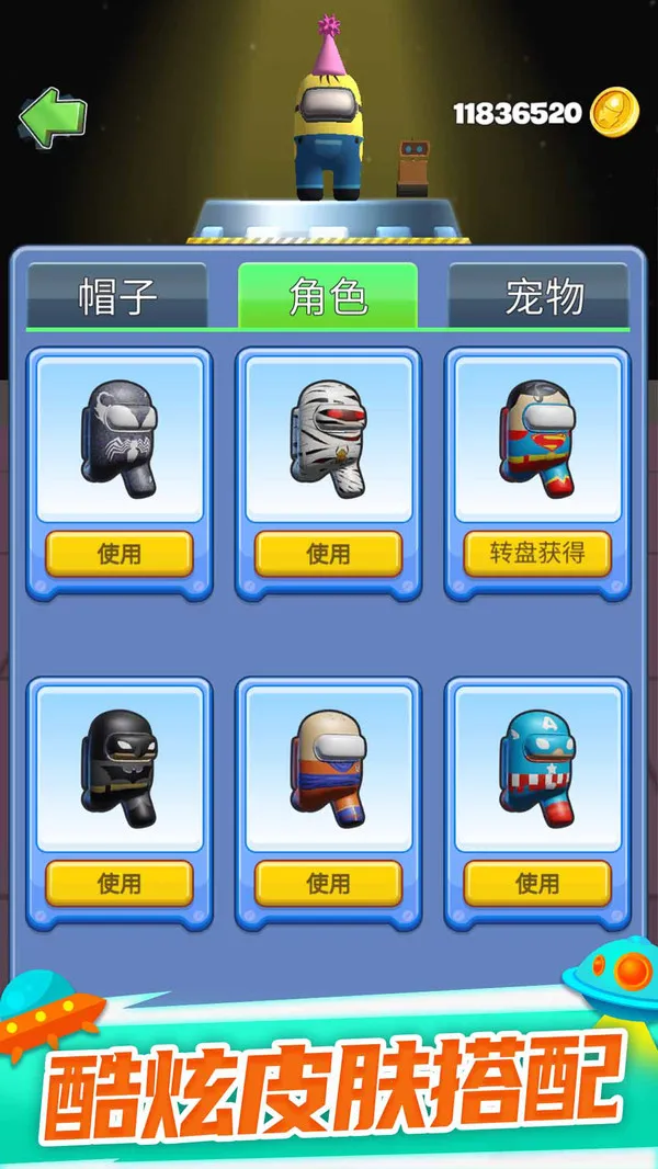 ̫�մ��Ҷ������ֻ���v1.0.7 ��׿���ͼ2