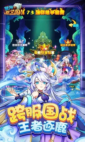 �ſ�������2025���ذ�װv7.1.5 �ٷ������ͼ2