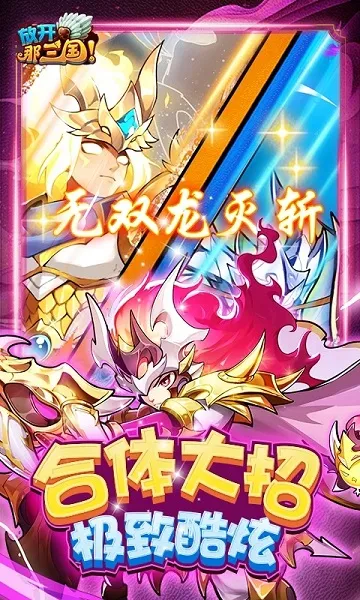 �ſ�������2025���ذ�װv7.1.5 �ٷ������ͼ3