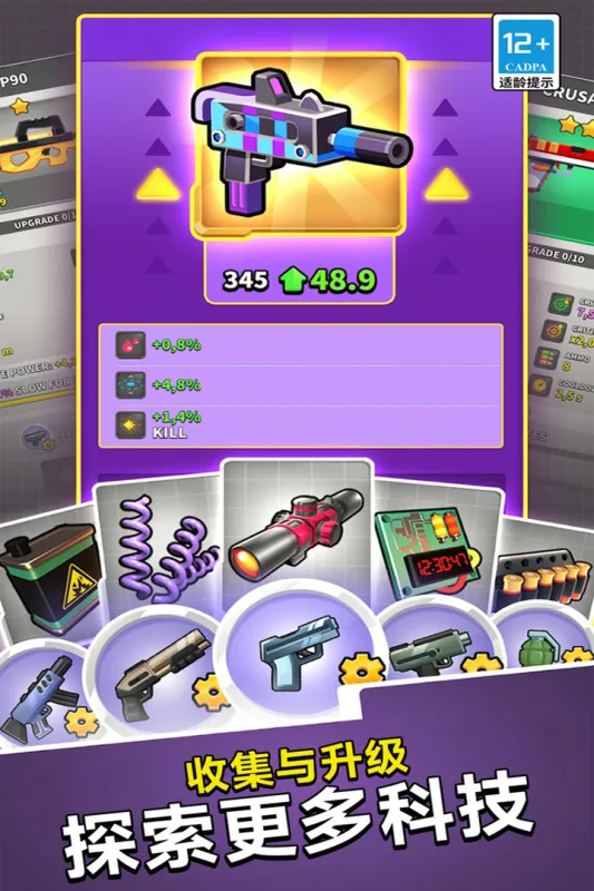 �޵�֮ͻ����(ǹս�����Ϸ)v1.0.0 �ٷ������ͼ1