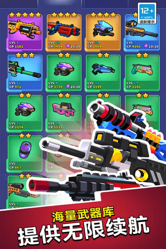 �޵�֮ͻ����(ǹս�����Ϸ)v1.0.0 �ٷ������ͼ0