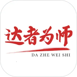 ����Ϊʦ(У԰��ѵ����)