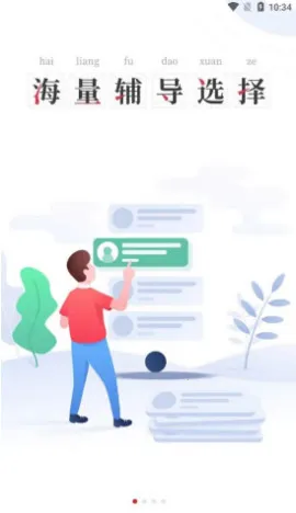 ����Ϊʦ(У԰��ѵ����)