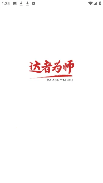 ����Ϊʦ(У԰��ѵ����)