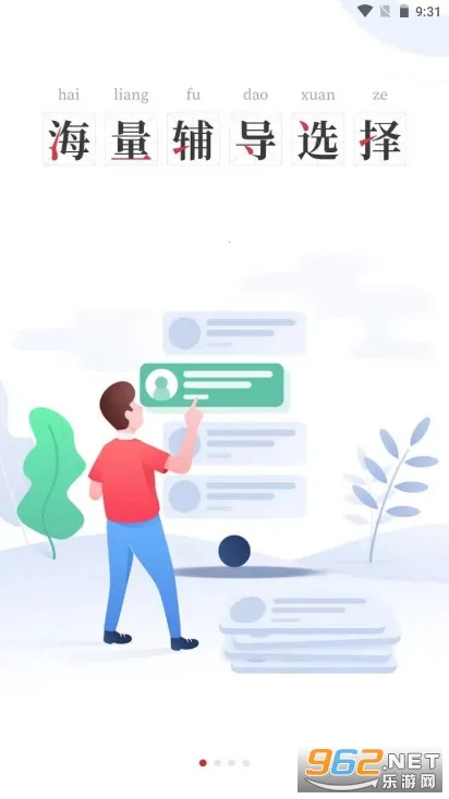 ����Ϊʦ(У԰��ѵ����)