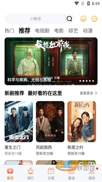 ������Ƶ��׿���ֻ���