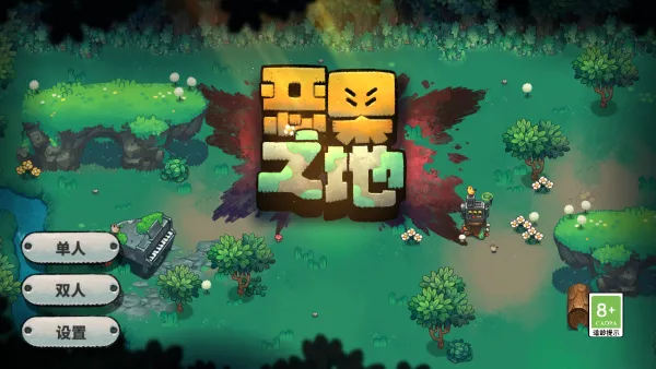 ���֮��(ð�������Ϸ)v3.1.5 ��Ѱ��ͼ1