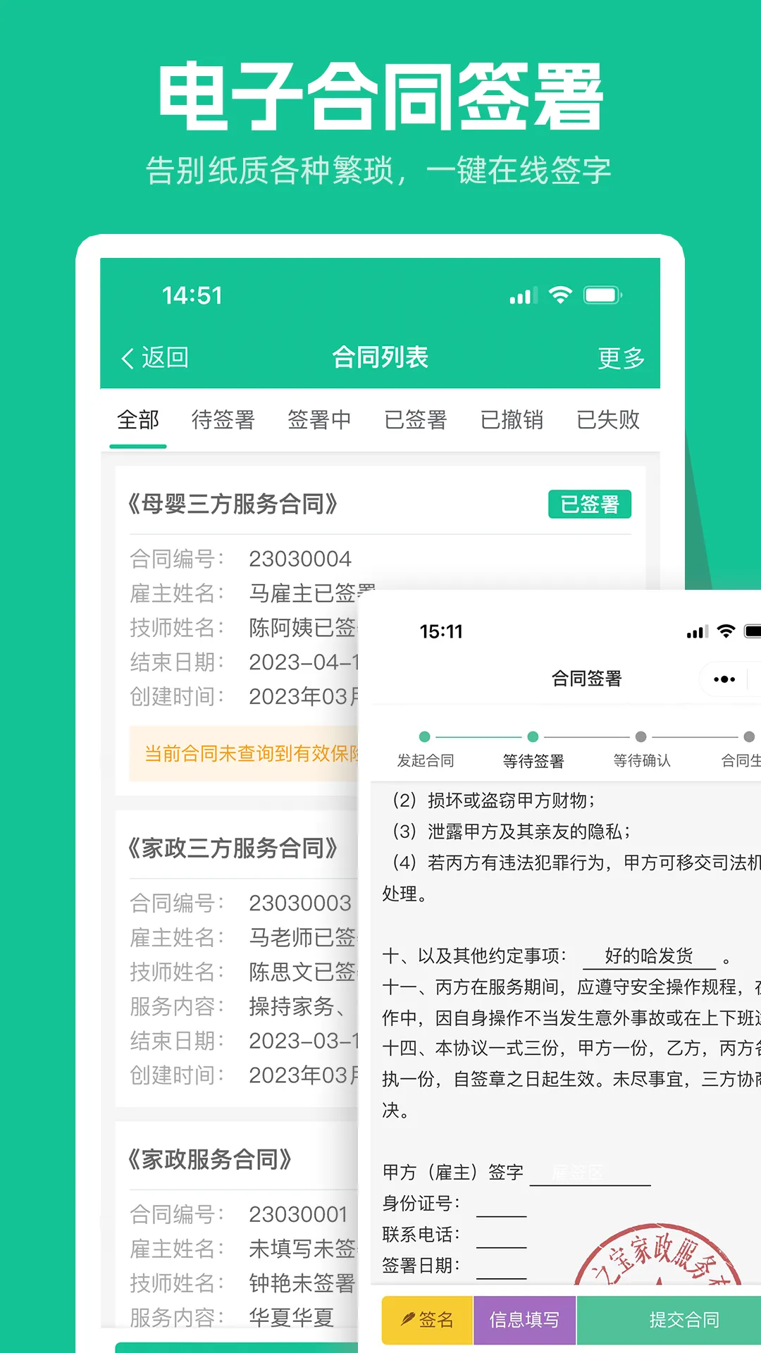 ���а����(�����칫����)v1.1.8 ��׿���ͼ1