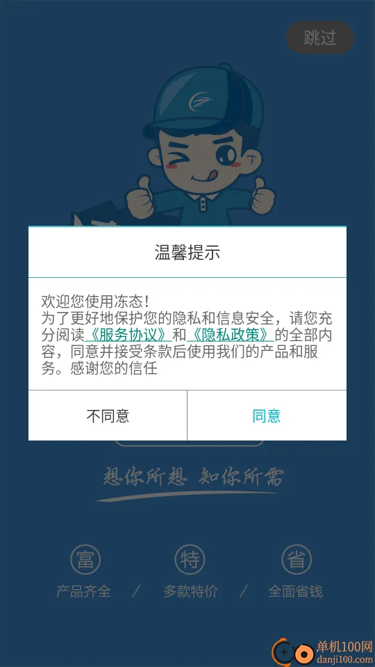 ��̬(�����ɹ�ƽ̨)