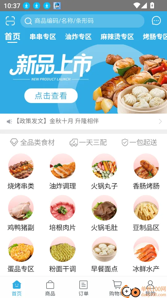 ��̬(�����ɹ�ƽ̨)