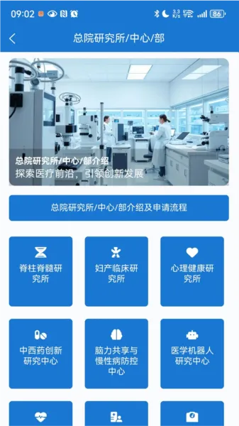 �����ڿ�(ҽ�Ʊ�������ƽ̨)