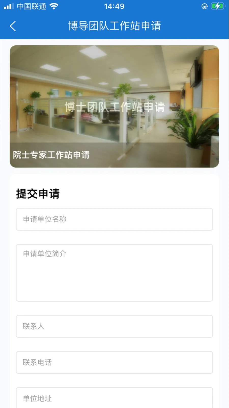 �����ڿ�(ҽ�Ʊ�������ƽ̨)v1.0.40 ��׿���ͼ3