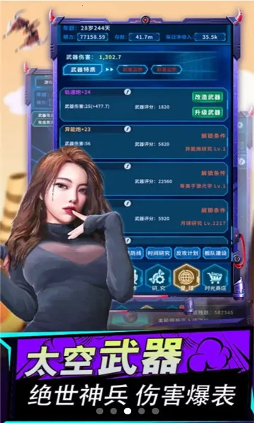 ����online�����ֻ���v1.0.5 ��Ѱ��ͼ2