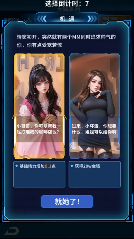 ����online�����ֻ���v1.0.5 ��Ѱ��ͼ3