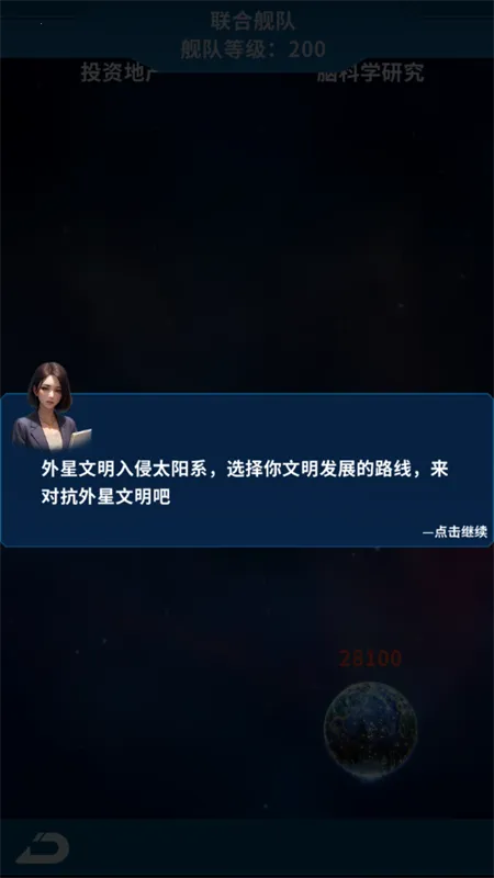 ����online�����ֻ���v1.0.5 ��Ѱ��ͼ4