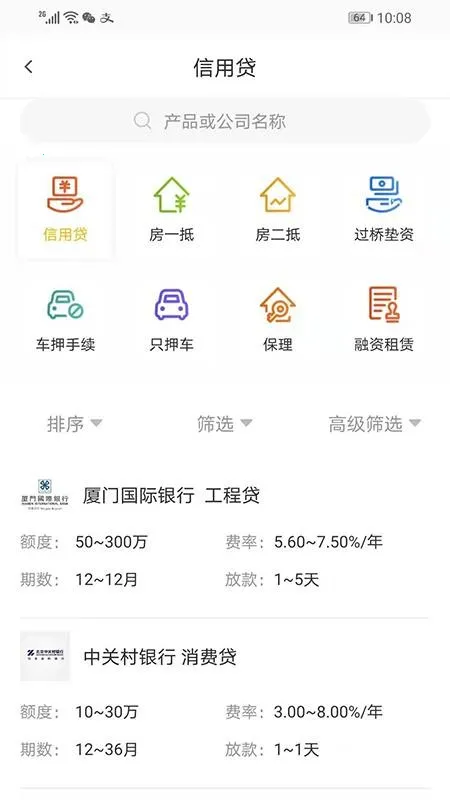 ��Ȼ(���ʼ���ƽ̨)v1.3.1 ��Ѱ��ͼ4