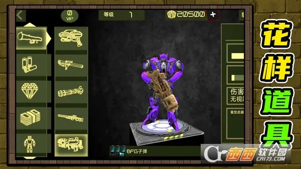 ��������(���׸���Ϸ)v2.0.4 �ֻ����ͼ1