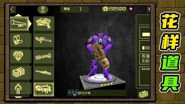 ��������(���׸���Ϸ)v2.0.4 �ֻ����ͼ2