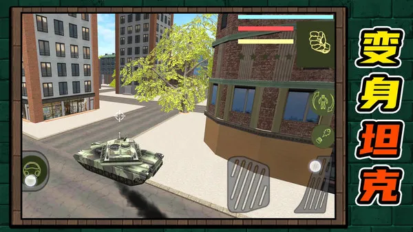 ��������(���׸���Ϸ)v2.0.4 �ֻ����ͼ3